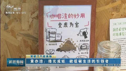 武進(jìn)新聞