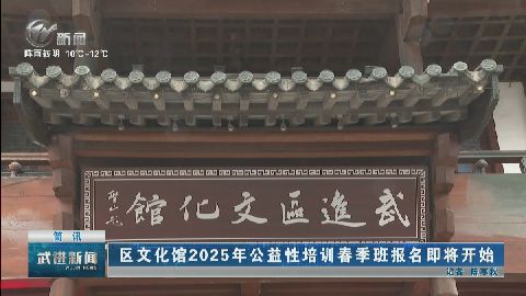 武進(jìn)新聞