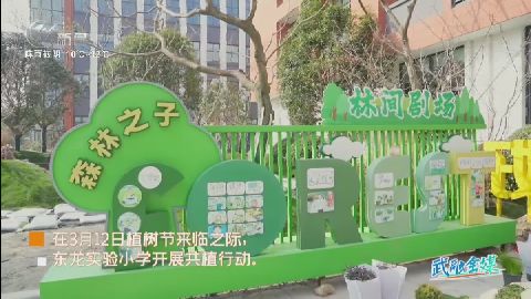 武進(jìn)新聞