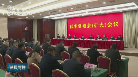 武進新聞