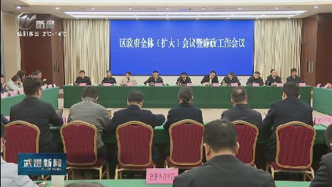 武進(jìn)新聞