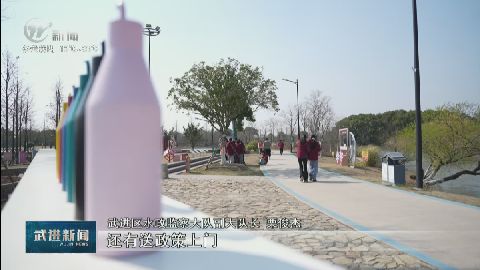 武進(jìn)新聞