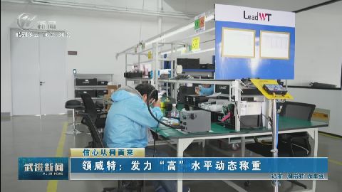 武進(jìn)新聞