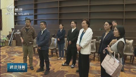 武進(jìn)新聞