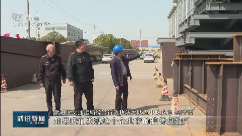武進(jìn)新聞