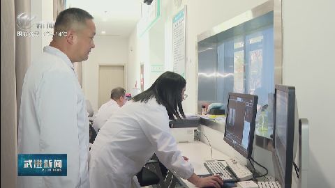 武進(jìn)新聞