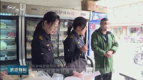 武進新聞
