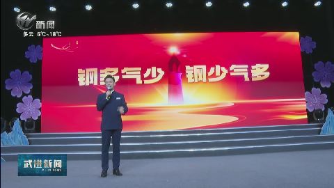 武進(jìn)新聞