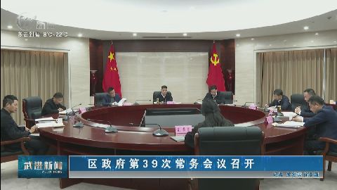 武進(jìn)新聞