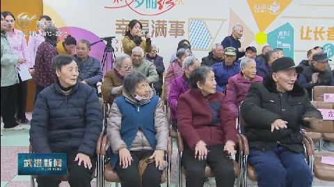 武進(jìn)新聞