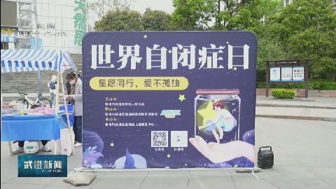 武進(jìn)新聞