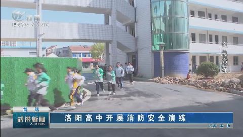 武進(jìn)新聞