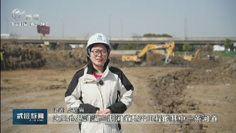 武進(jìn)新聞