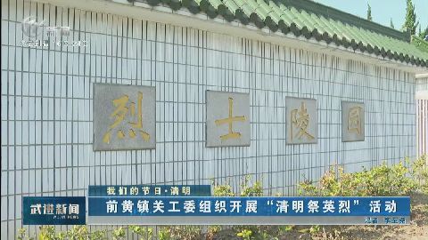 武進(jìn)新聞