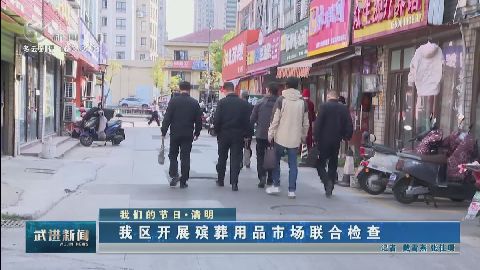 武進(jìn)新聞