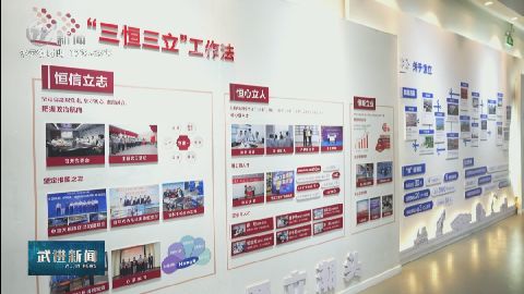 武進(jìn)新聞