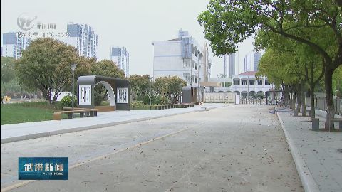 武進(jìn)新聞