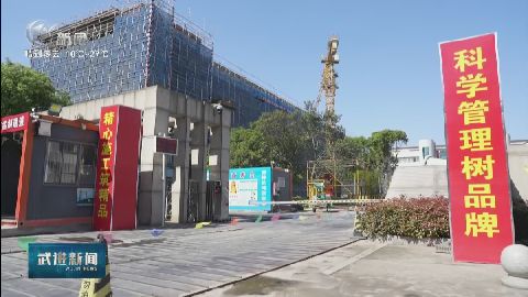武進(jìn)新聞