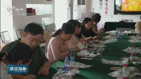 武進(jìn)新聞