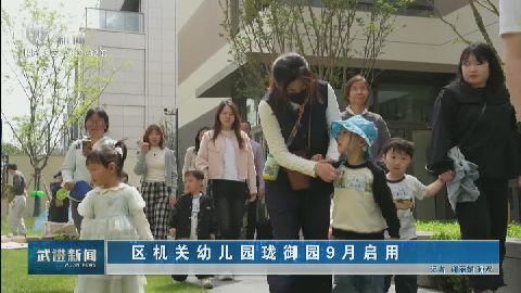 武進(jìn)新聞