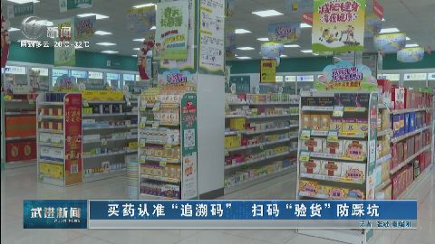 武進(jìn)新聞