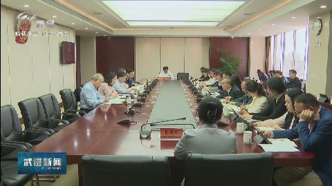 武進新聞