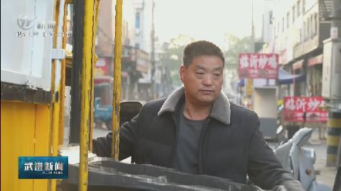 武進(jìn)新聞