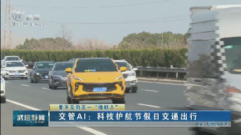 武進(jìn)新聞