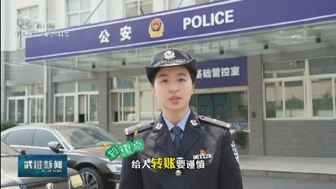 武進(jìn)新聞