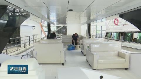 武進新聞