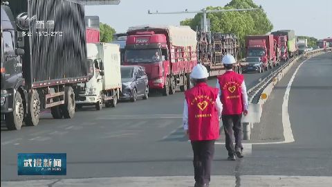 武進新聞