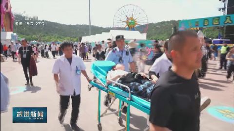 武進新聞