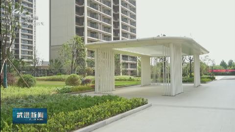 武進新聞