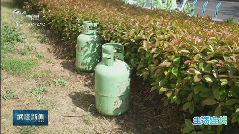武進新聞