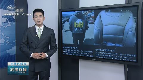 武進(jìn)新聞
