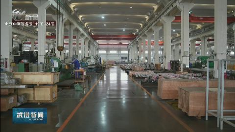 武進(jìn)新聞