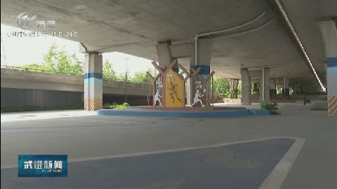武進(jìn)新聞