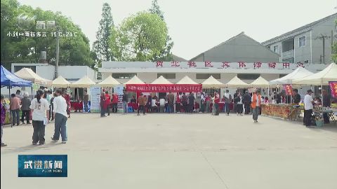 武進(jìn)新聞