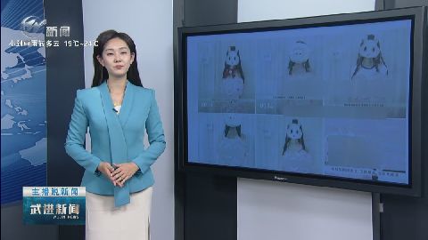 武進(jìn)新聞