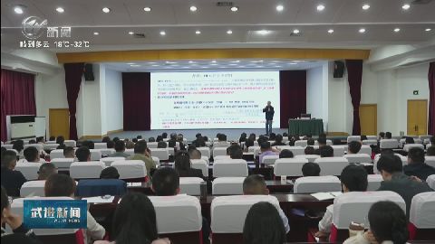 武進(jìn)新聞