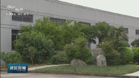 武進(jìn)新聞