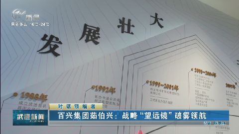 武進(jìn)新聞