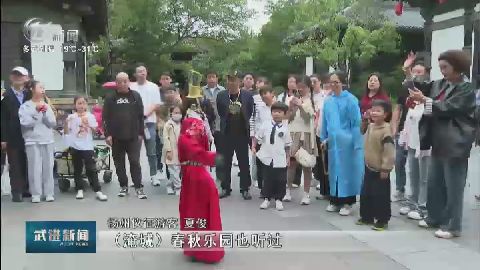 武進(jìn)新聞