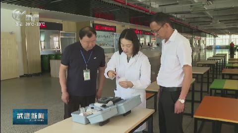 武進(jìn)新聞