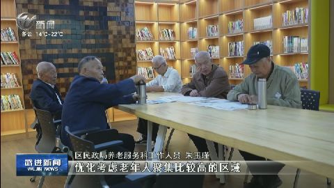 武進新聞