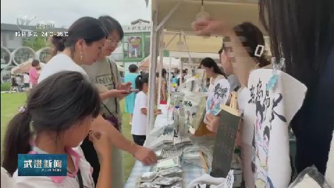 武進(jìn)新聞