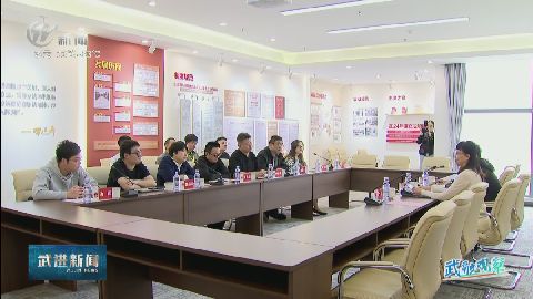 武進(jìn)新聞