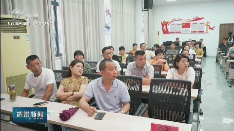 武進(jìn)新聞