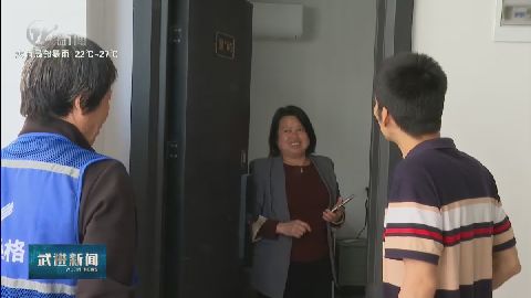 武進(jìn)新聞