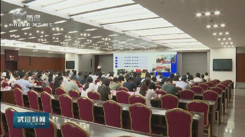 武進(jìn)新聞